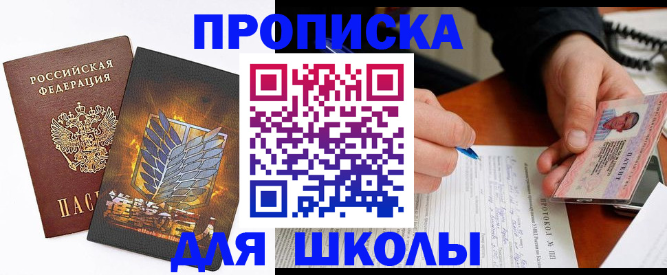 прописка поиск в Нижней Салде