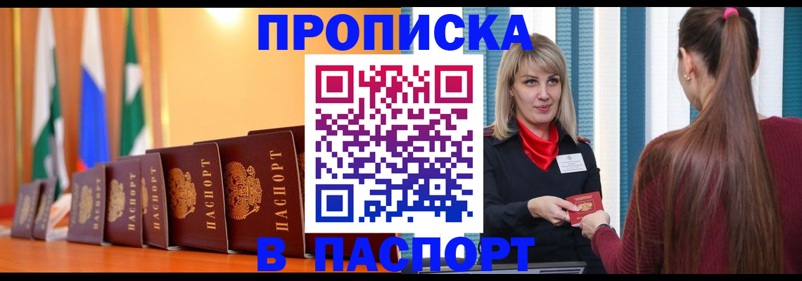 найти адрес прописки в Нижней Салде