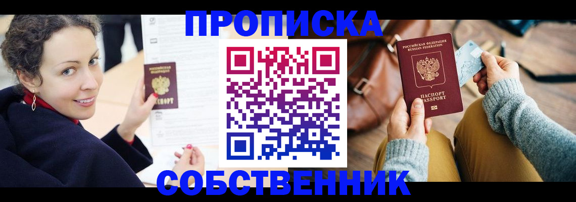 прописка иностранных граждан в Нижней Салде