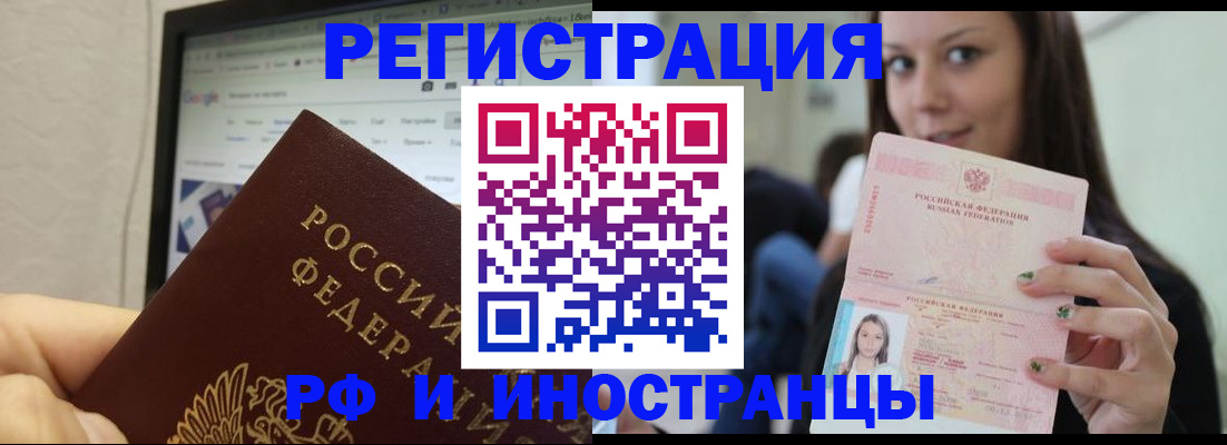 где прописаться в Нижней Салде