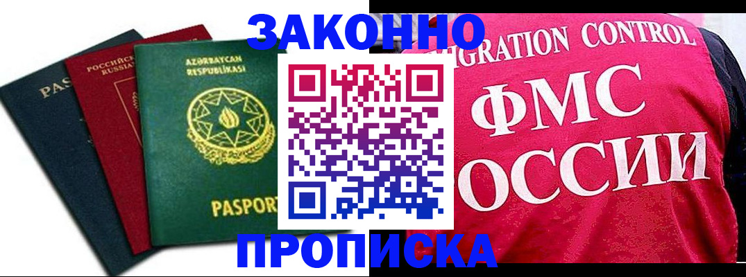 прописка в квартире в Нижней Салде